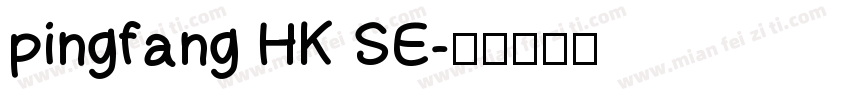 pingfang HK SE字体转换
